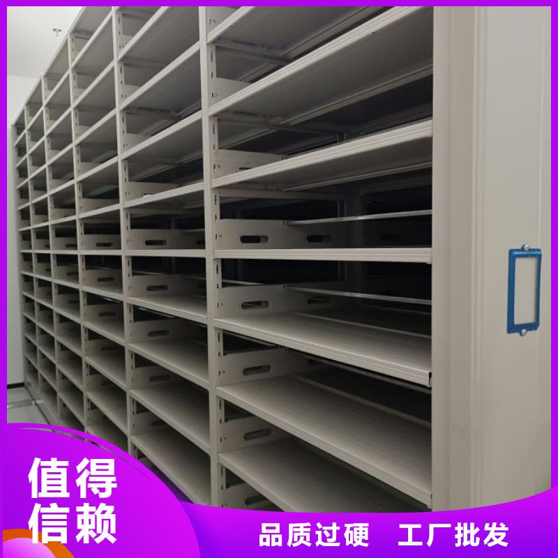 共享双赢【泽信】档案馆手动密集架