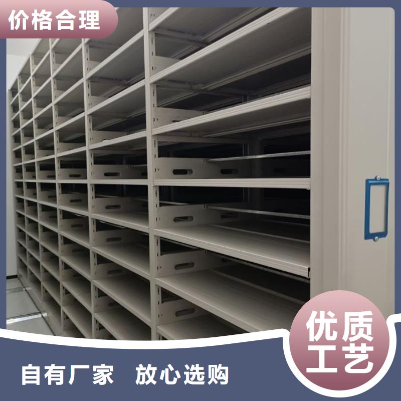 共存共赢【泽信】箱式档案密集柜
