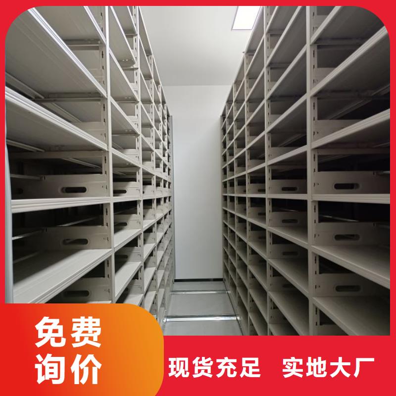 价诚信互利【泽信】手动密集书架