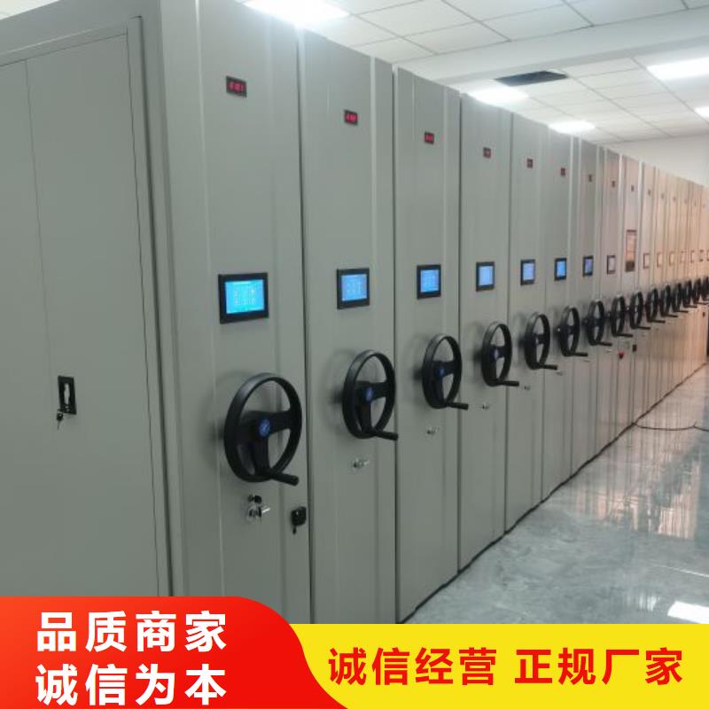 总经销【泽信】档案盒密集架