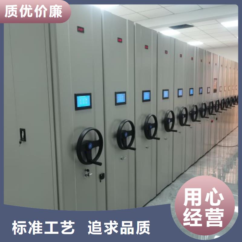 联系电话【泽信】乐东县手动移动档案柜