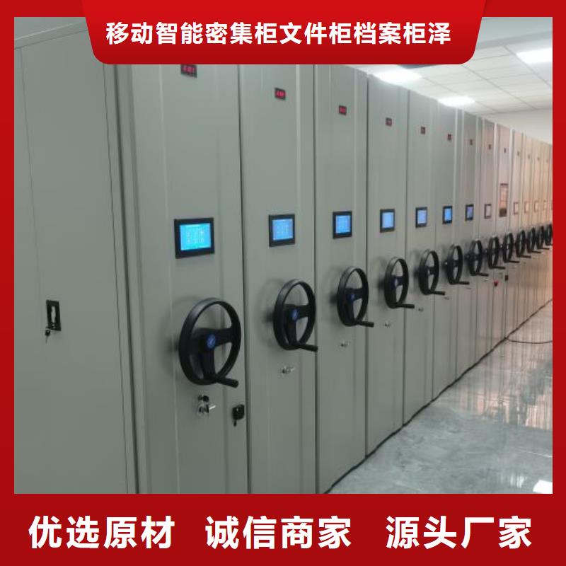 行业营销渠道开发方式【泽信】手动凭证密集架