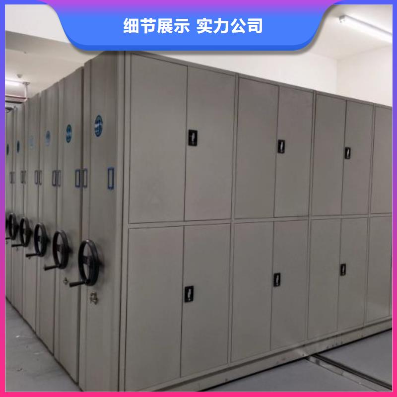 价诚信互利【泽信】手动密集书架