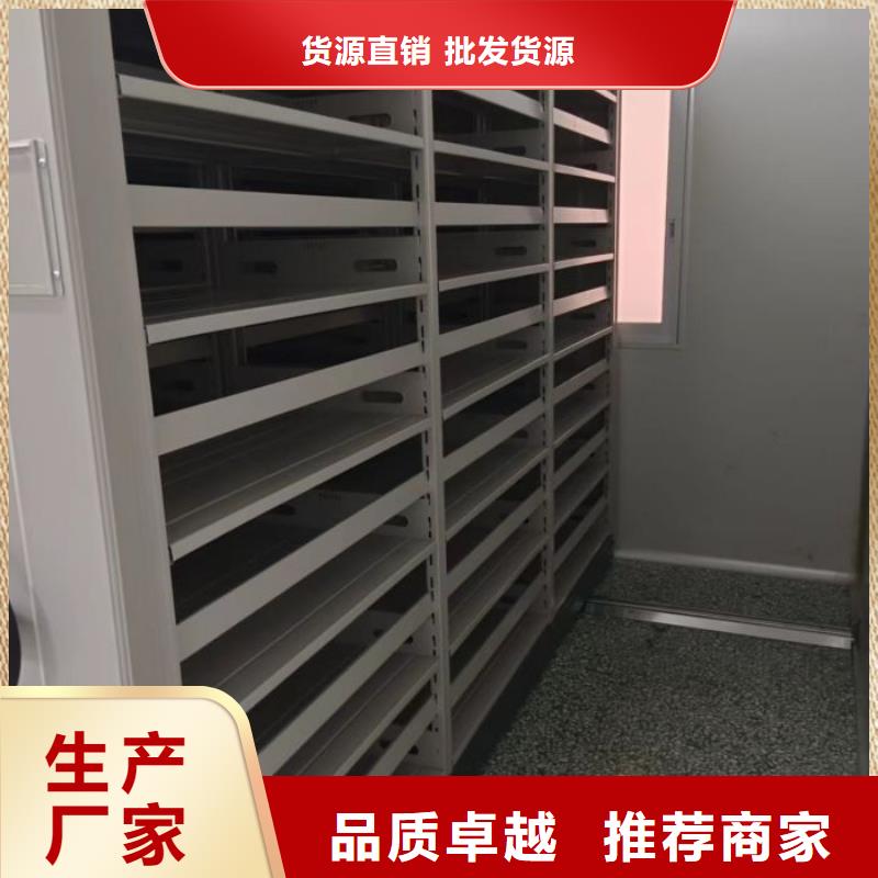 报价单【泽信】铁质档案架
