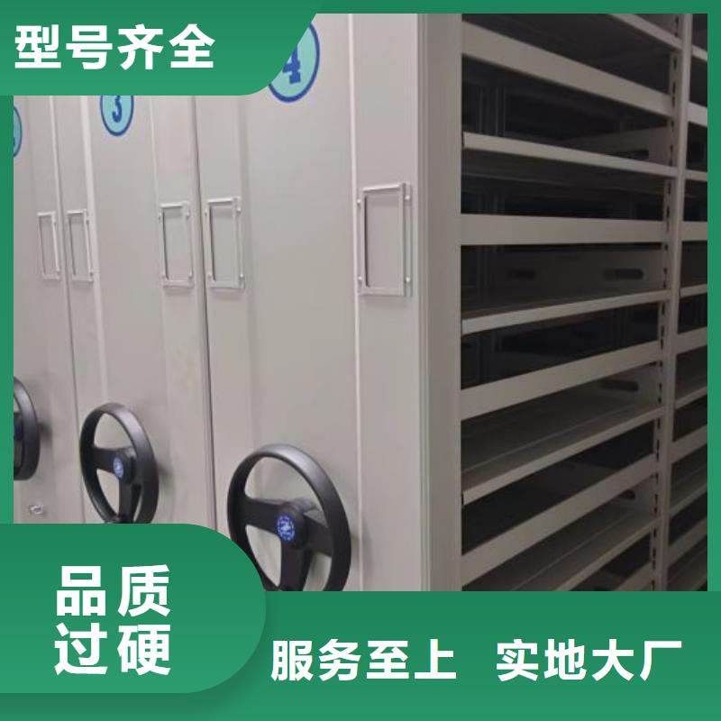 销售价【泽信】字画密集柜