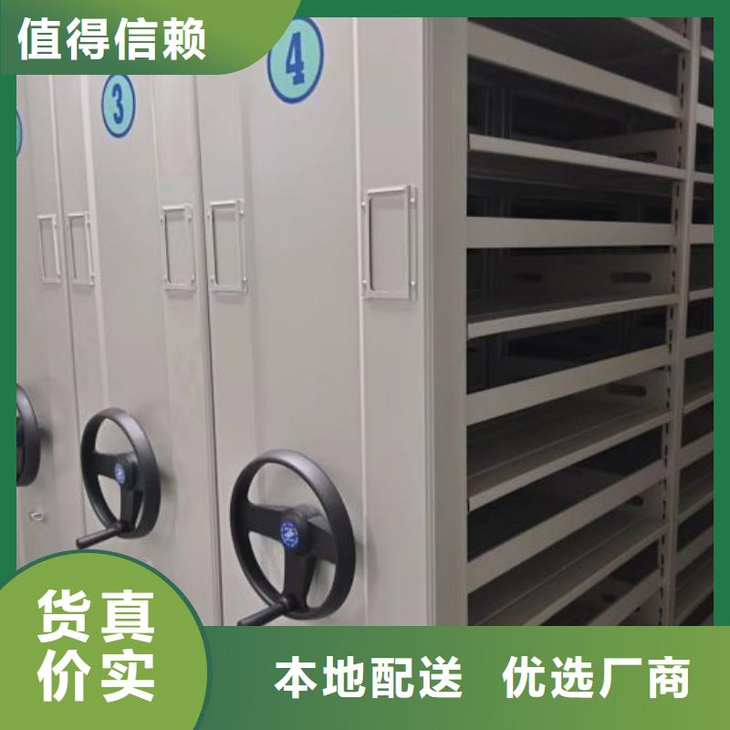 价诚信互利【泽信】手动密集书架
