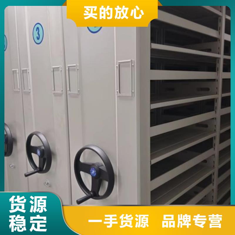 制造商来电咨询【泽信】资料室密集柜
