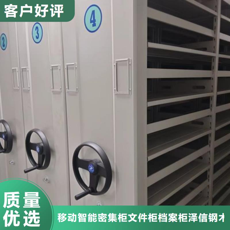 行业营销渠道开发方式【泽信】手动凭证密集架