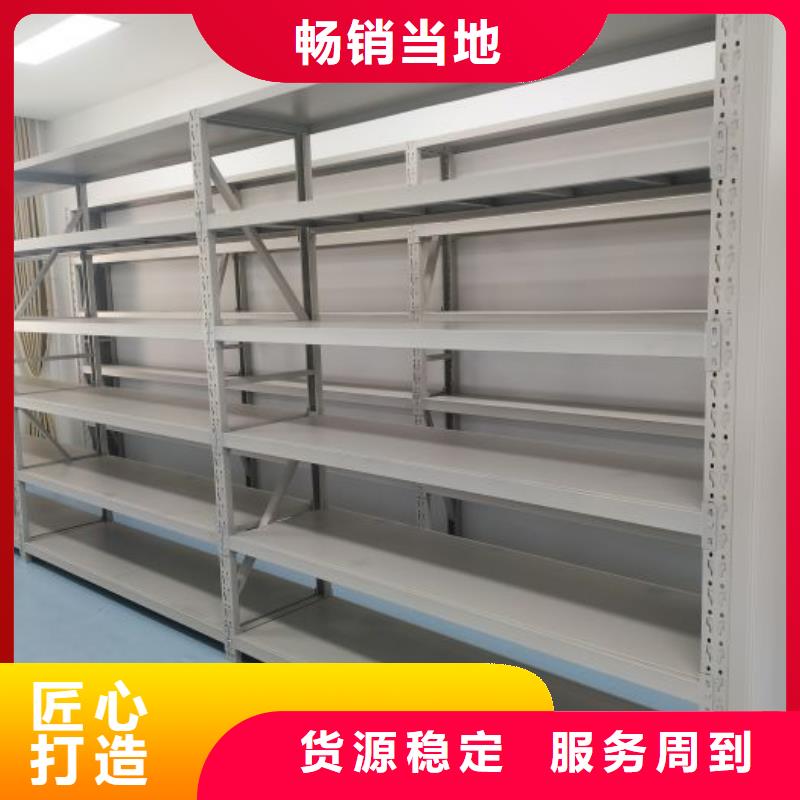 总经销【泽信】档案盒密集架