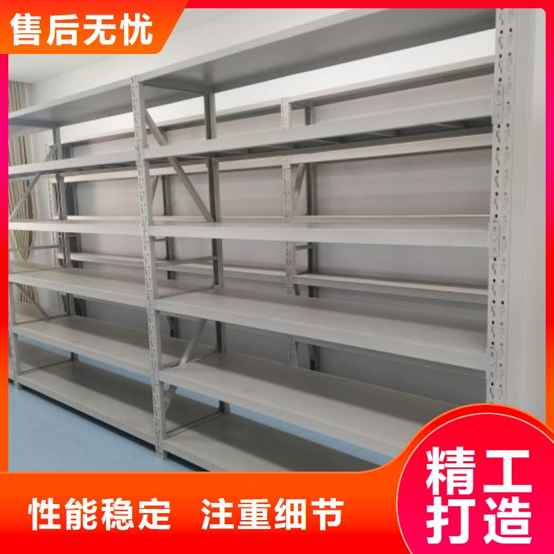 报价单【泽信】铁质档案架