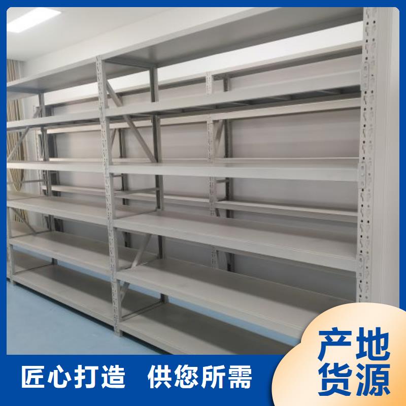 海量货源【泽信】电动自动密集架