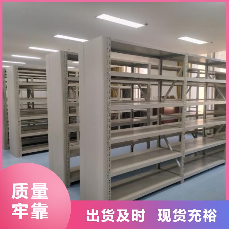 厂家现货供应【泽信】电脑控制密集架