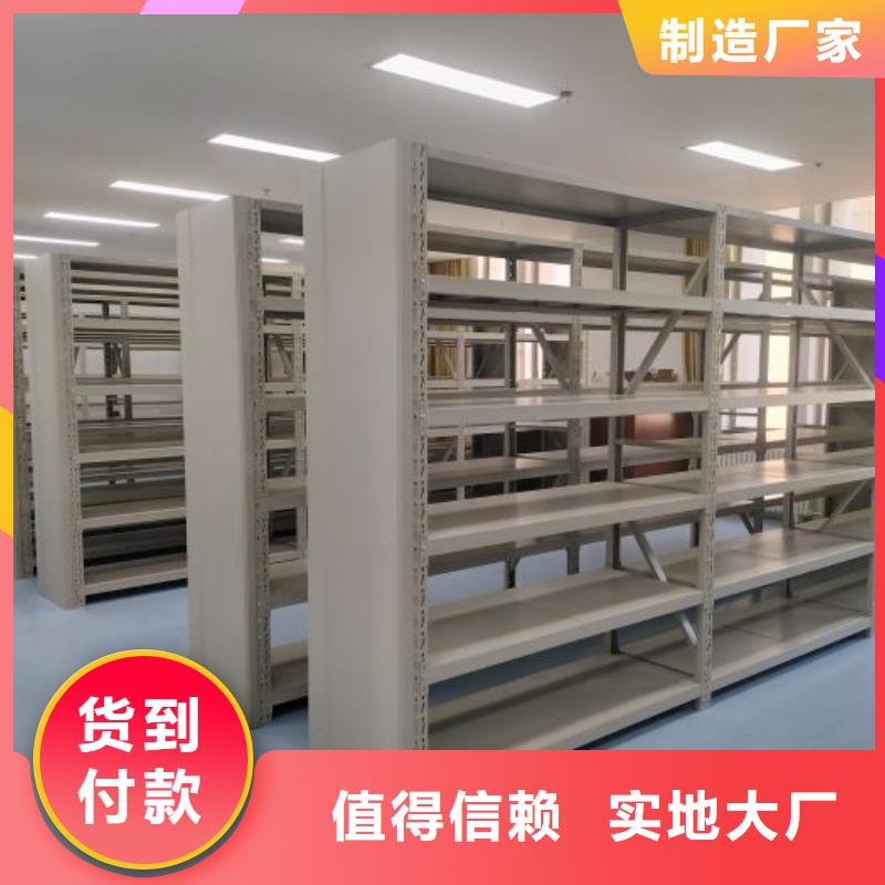 报价单【泽信】档案室文件密集架