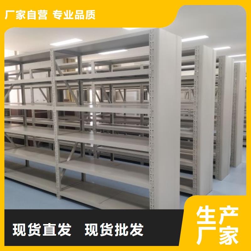 信为本【泽信】密集架档案柜手摇式