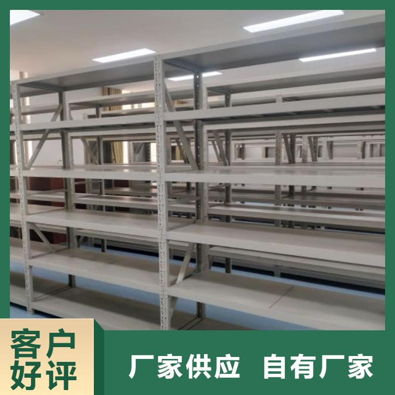 海量货源【泽信】电动自动密集架