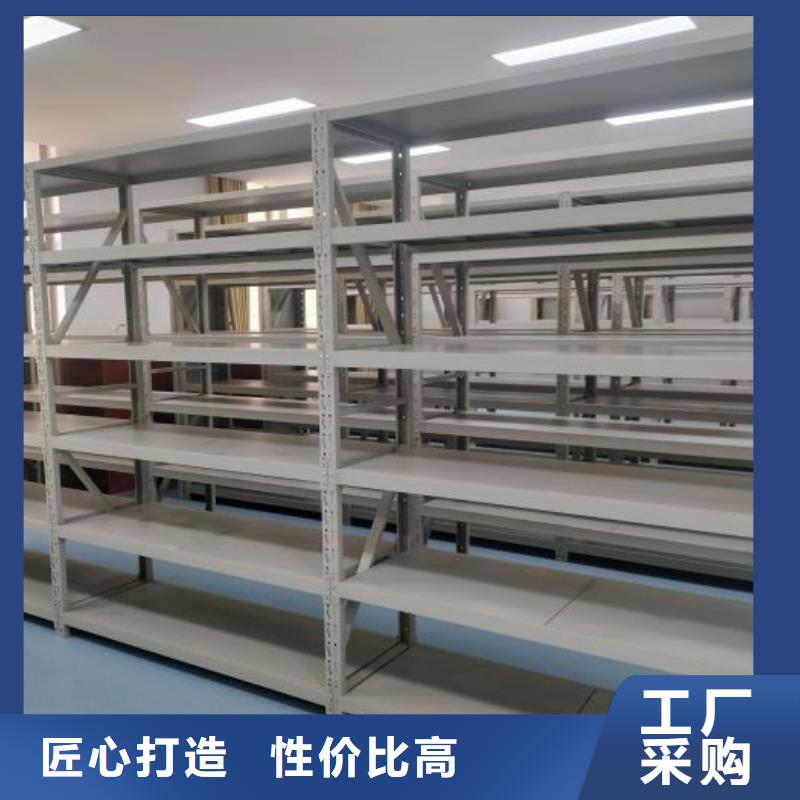 增创优势【泽信】厨式密集架