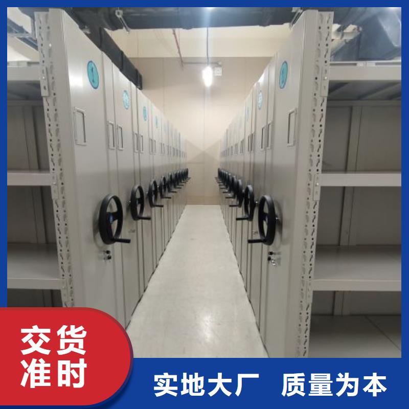 生产厂家欢迎咨询【泽信】资料室密集柜