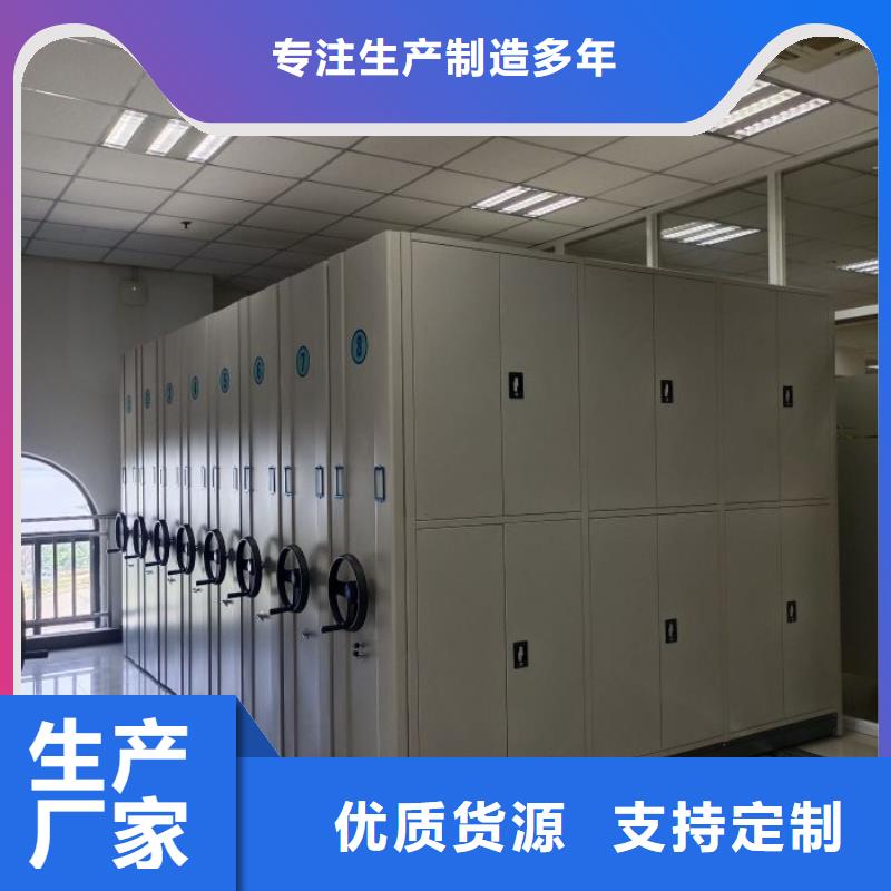 生产厂家欢迎咨询【泽信】资料室密集柜