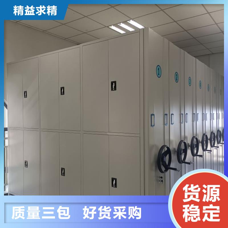 相传【泽信】移动档案橱