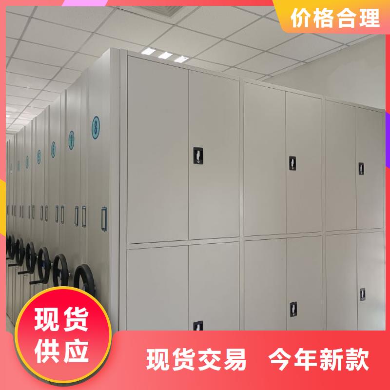 联系电话【泽信】乐东县手动移动档案柜