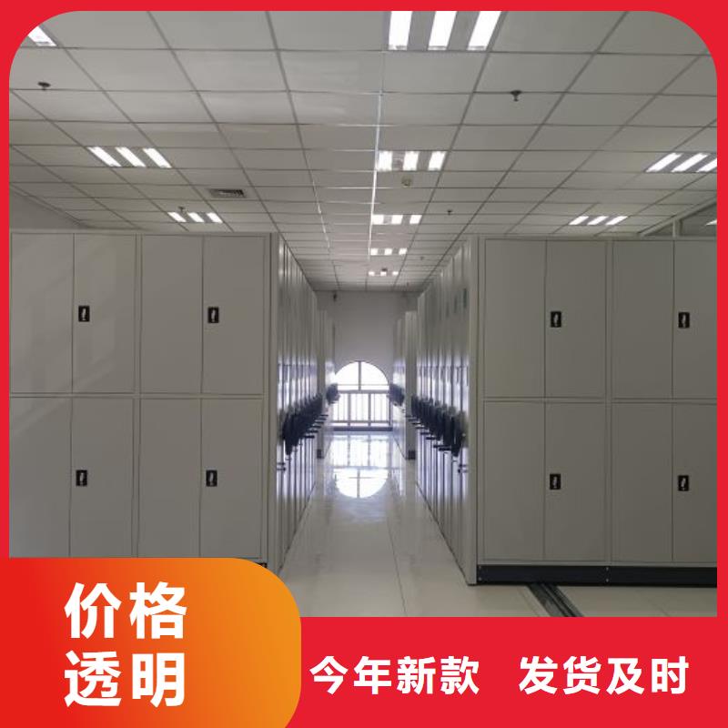 销售价【泽信】字画密集柜
