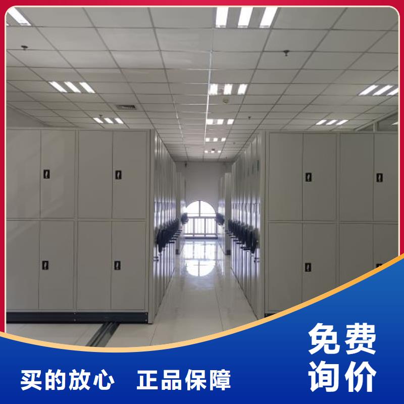 价诚信互利【泽信】手动密集书架