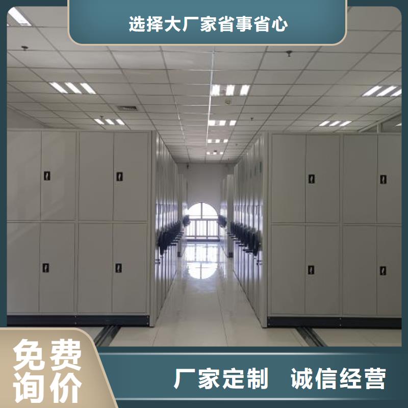价诚信互利【泽信】手动密集书架