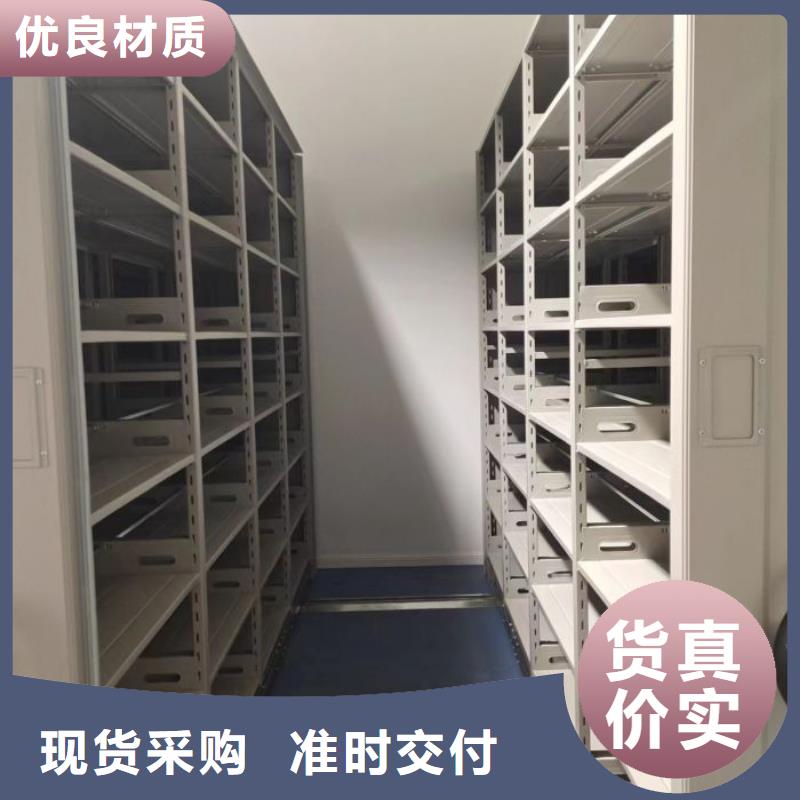 海量货源【泽信】电动自动密集架