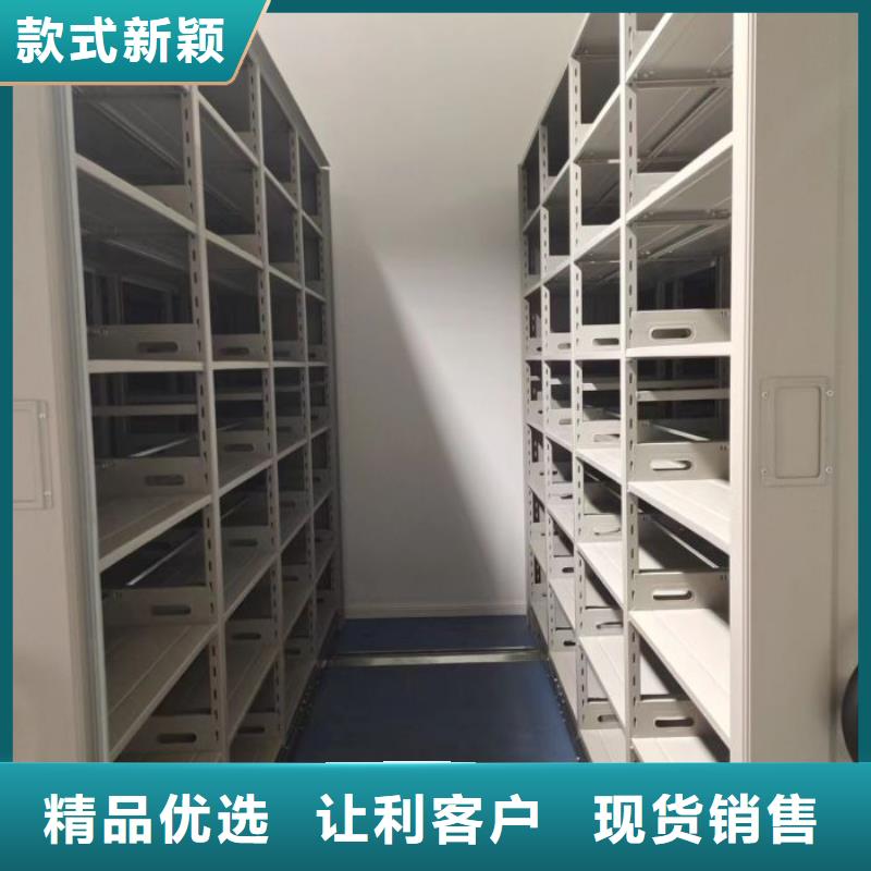 报价单【泽信】铁质档案架