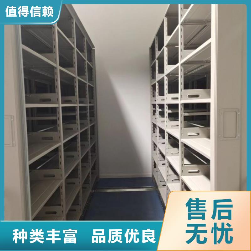共存共赢【泽信】箱式档案密集柜