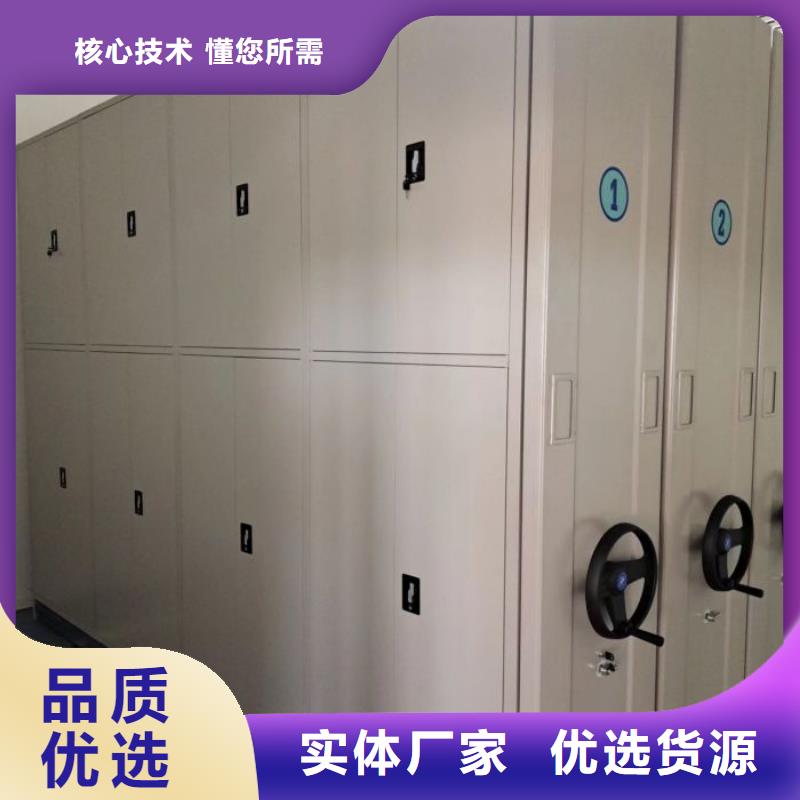 价诚信互利【泽信】手动密集书架