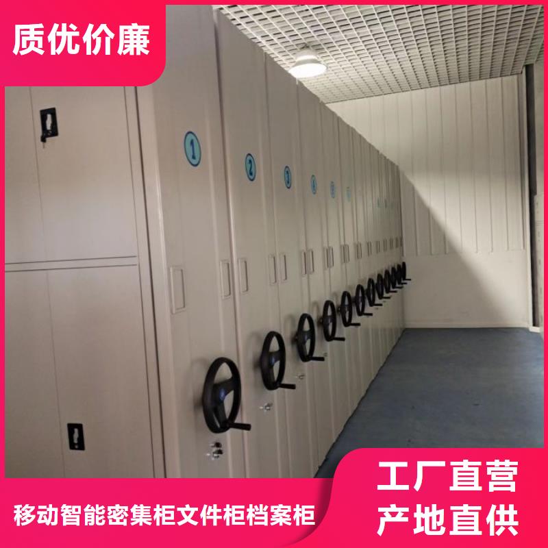 问答知识【泽信】三柱式密集架