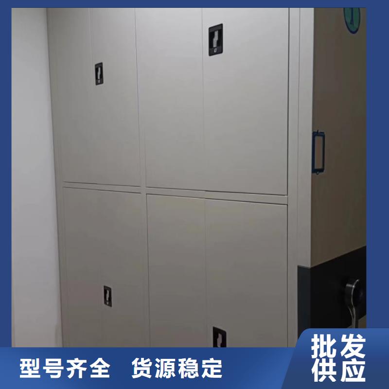 让利客户【泽信】人事档案密集架