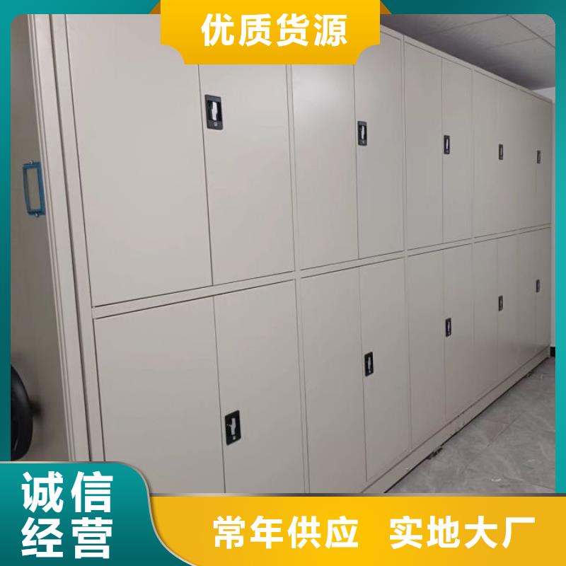 比较便宜【泽信】密集架图书柜