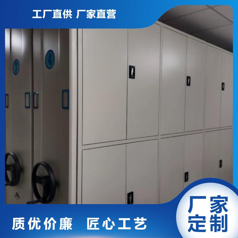 让利客户【泽信】人事档案密集架