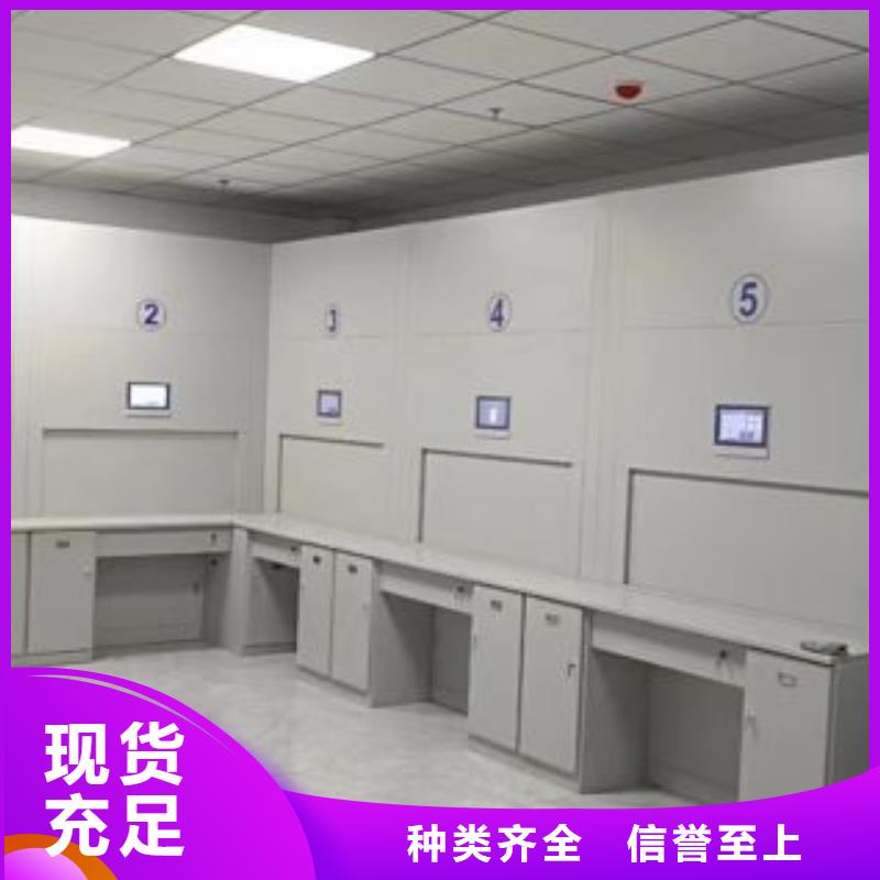 让利客户【泽信】人事档案密集架