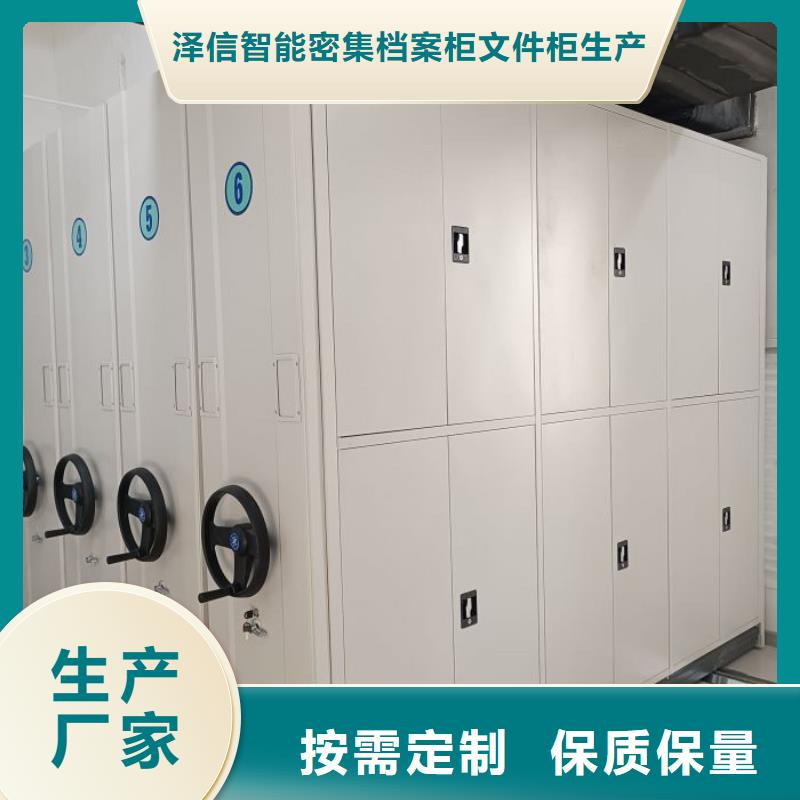 销售商【泽信】密集型档案资料柜