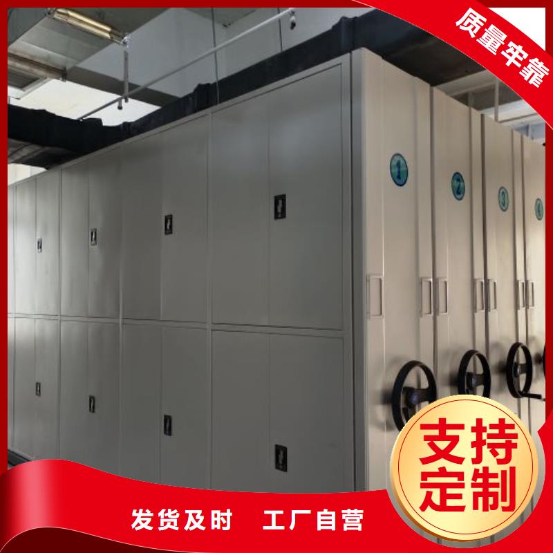 让利客户【泽信】人事档案密集架