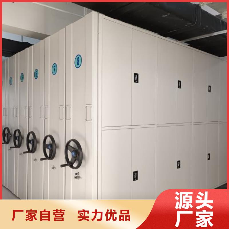 供求网【泽信】档案图纸密集架