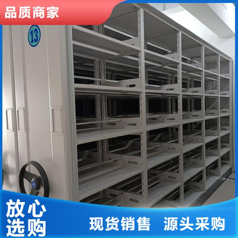 供求网【泽信】档案图纸密集架