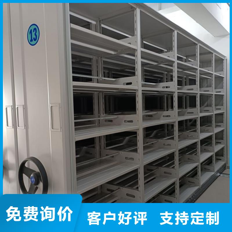 顾客至上【泽信】底图密集架