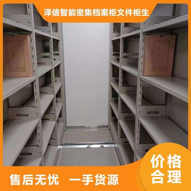 恭请来电【泽信】双柱密集架