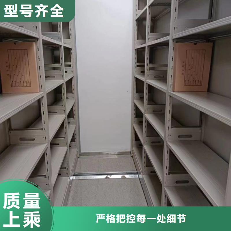 顾客至上【泽信】底图密集架