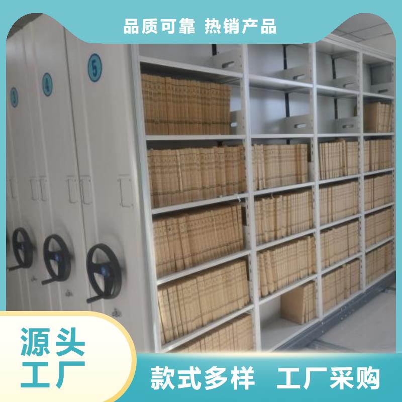 图文并茂【泽信】回转档案柜