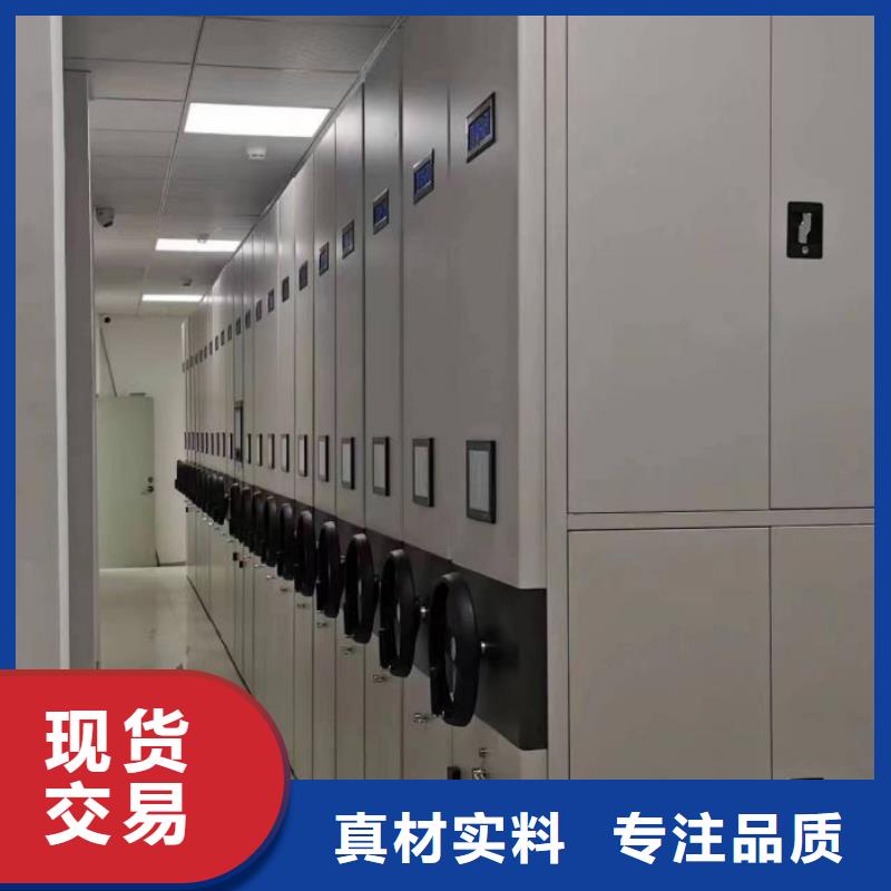 定制批发【泽信】密集档案柜