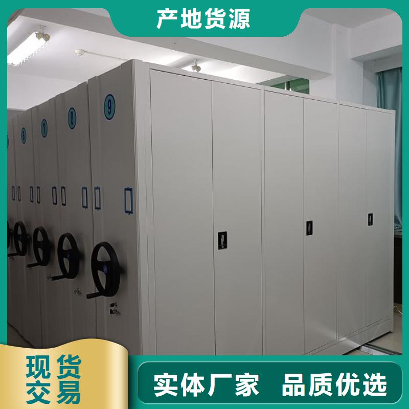 销售商【泽信】密集型档案资料柜