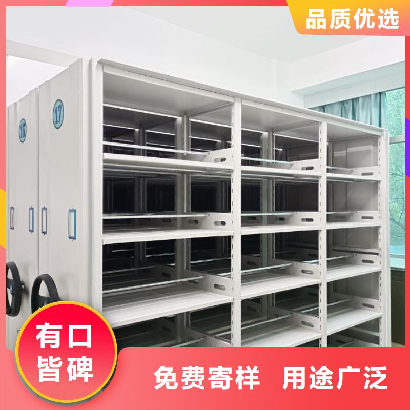 让利客户【泽信】人事档案密集架