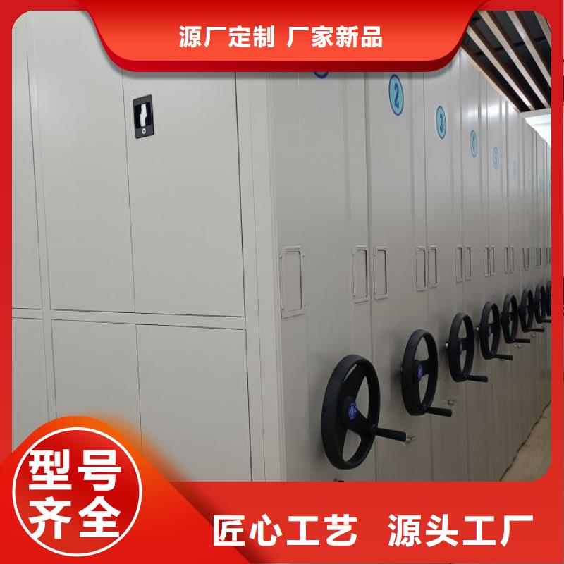 比较便宜【泽信】移动式密集架