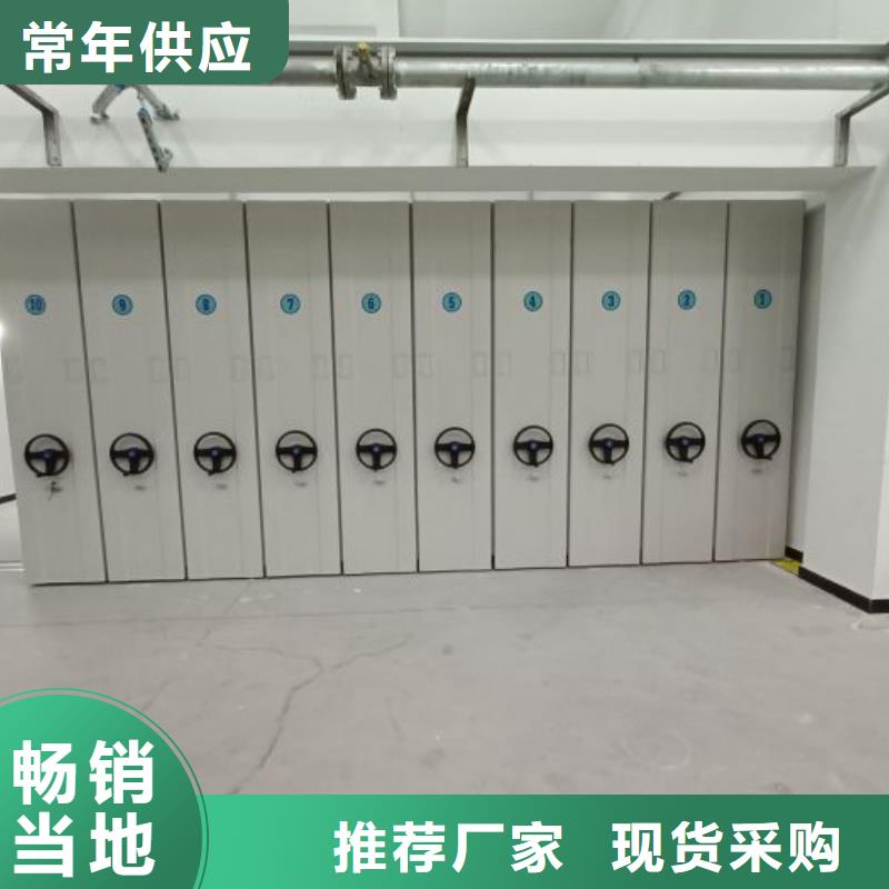 销售商【泽信】密集型档案资料柜