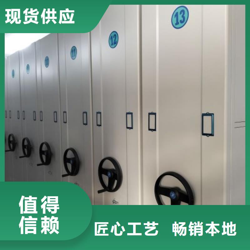 比较便宜【泽信】移动式密集架